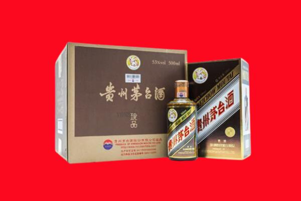 阿坝上门回收珍品茅台酒